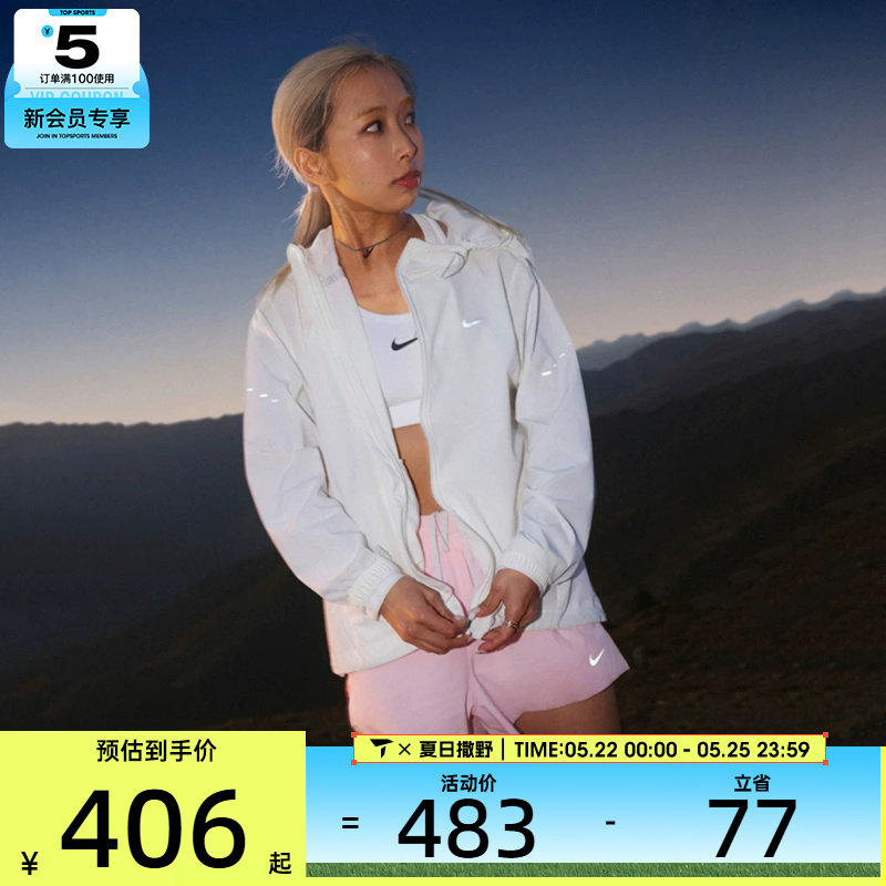NIKE耐克女子运动健身夹克外套HQ0651-133