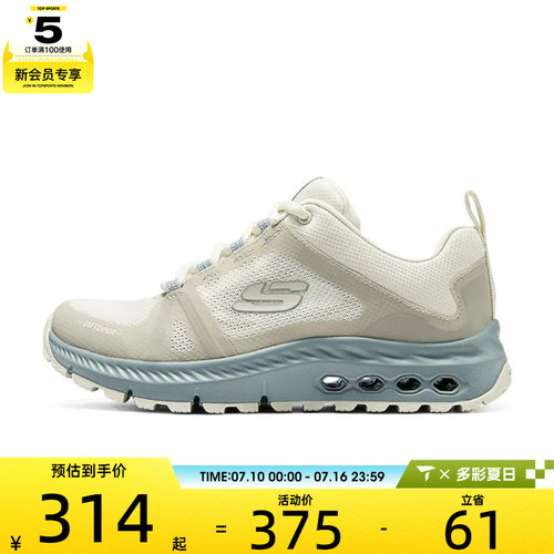 SKECHERS斯凯奇女子OUTDOOR运动休闲鞋180154-NTGY