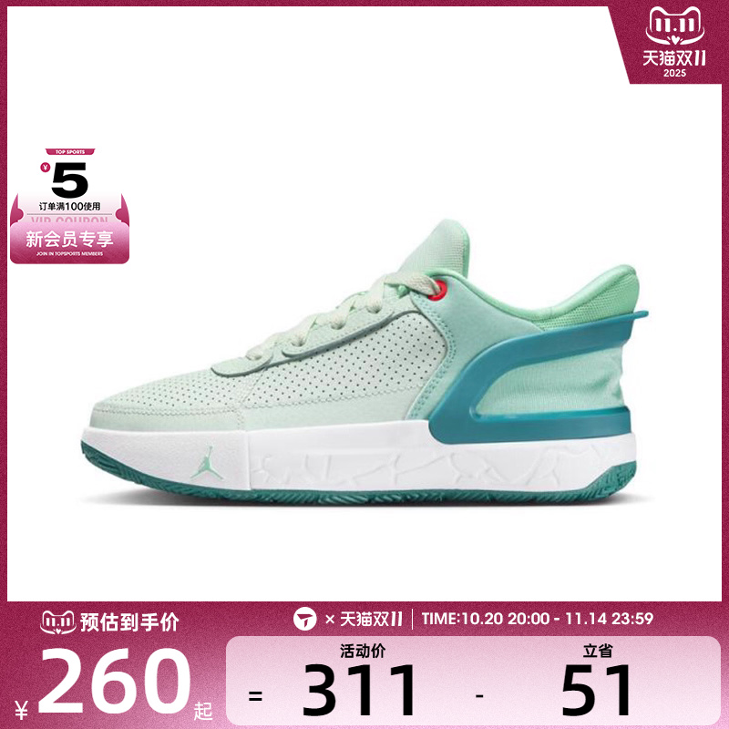NIKE耐克大童JORDAN DAY1 EO运动训练篮球鞋FQ1306-301