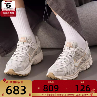 NIKE耐克女子迈柔ZOOM VOMERO 5运动老爹鞋跑步鞋IB8929-003
