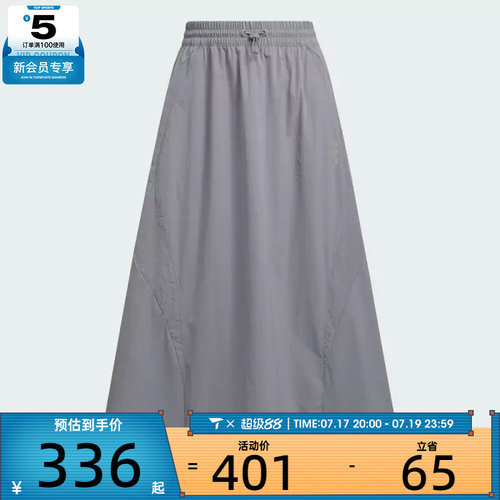 adidas阿迪达斯女子FOS LONG SKIRT运动休闲半身裙KF0698