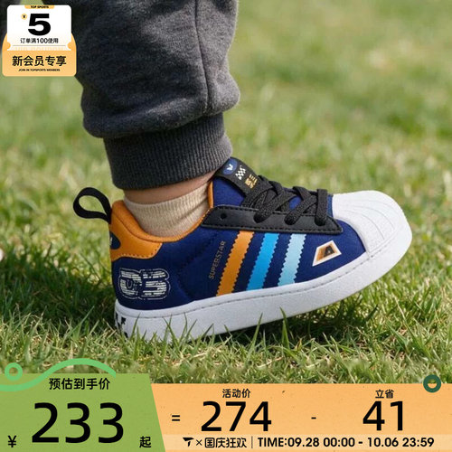 滔搏丨adidas阿迪达斯三叶草婴童SUPERSTAR舒适运动休闲鞋LB0124