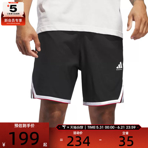 adidas阿迪达斯男子运动休闲短裤JN0327