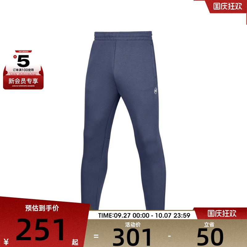 SKECHERS斯凯奇男子运动休闲长裤P424M010-022C