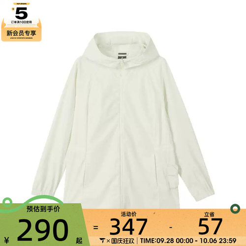 SKECHERS斯凯奇女子运动健身夹克外套L324W030-00NA