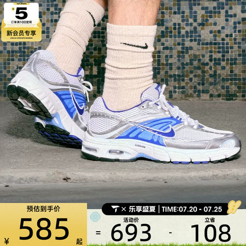 NIKE耐克男子AIR MAX MOTO 2K复古老爹鞋运动休闲鞋IO9279-101