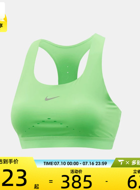 NIKE耐克女子运动BRA内衣HM5221-336