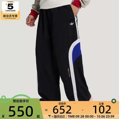 滔搏丨adidas阿迪达斯三叶草男子宽松舒适运动休闲长裤LD6513