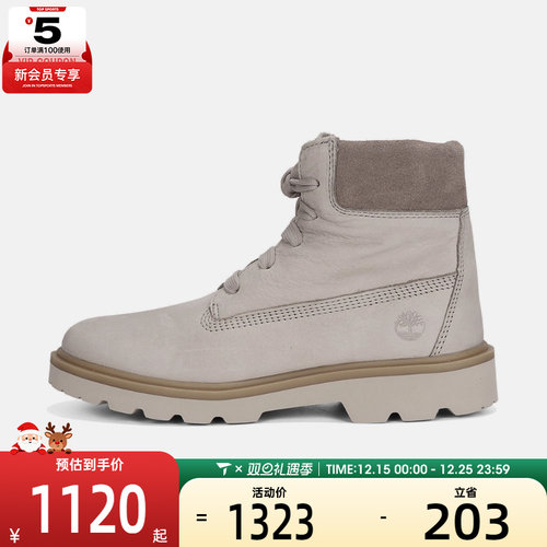 Timberland添柏岚女子INCH LACE BOOT运动休闲鞋A42F8-EO2