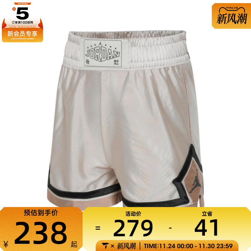 NIKE耐克女子AS W J SPT DIAMOND运动休闲短裤HV1276-140