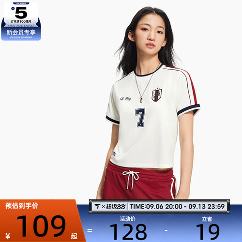 LI-NING李宁女子时尚百搭潮流运动休闲短袖T恤AHSW342-4