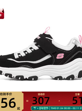 SKECHERS斯凯奇大童GIRLS 运动休闲鞋8701646L-BKNP