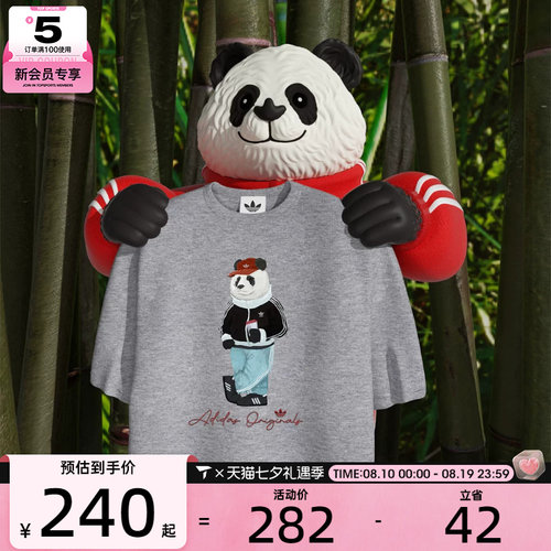 adidas阿迪达斯三叶草男子DOROPHY TEE 3运动休闲短袖T恤IB7067