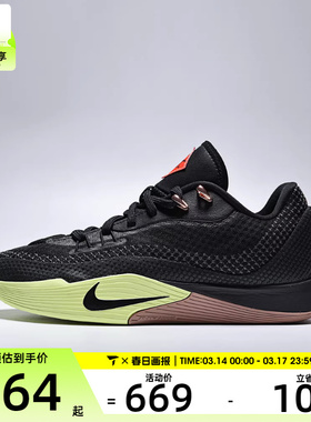 NIKE耐克男子S.T. FLARE运动训练实战篮球鞋HF0232-004