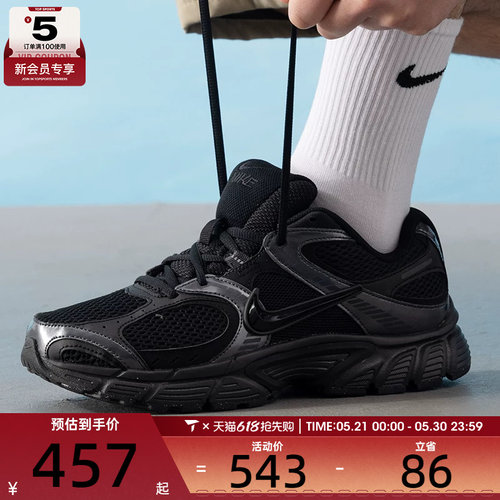 NIKE耐克男子V5 RNR复古老爹鞋百搭舒适运动休闲鞋HJ5228-001
