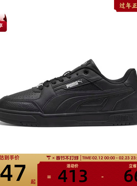 puma彪马男女Puma Caven III Plus运动休闲鞋40449002