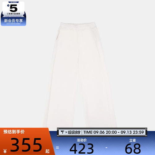converse匡威女子运动休闲长裤WCJ409-W2Y