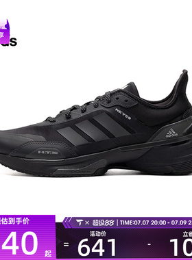 adidas阿迪达斯中性MTSSPW FTW-运动训练跑步鞋IE3221