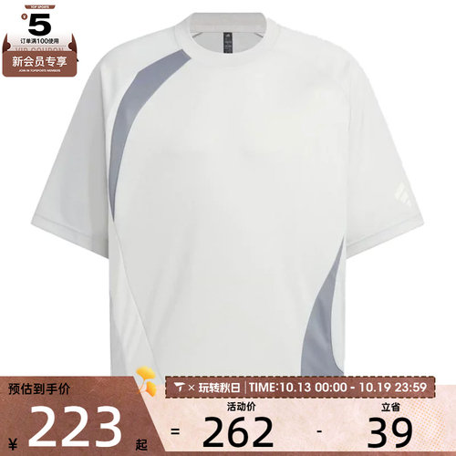adidas阿迪达斯男子FOS JERSEY TEE运动休闲短袖T恤KF0670