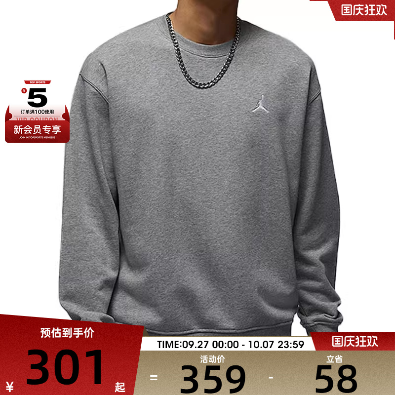NIKE耐克男子 BRK FLC CREW LB运动休闲套头衫卫衣FV7296-091