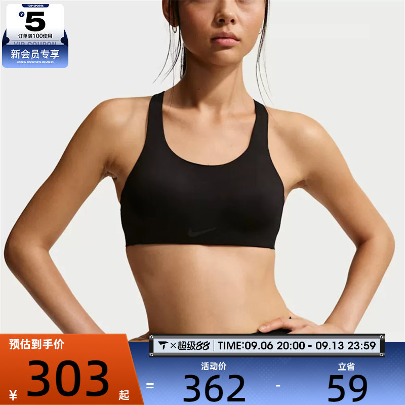 NIKE耐克女子训练健身跑步瑜伽BRA运动背心FQ7388-010