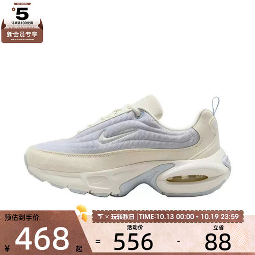 NIKE耐克女子AIR MAX PORTAL SE运动鞋跑步鞋HV4441-085