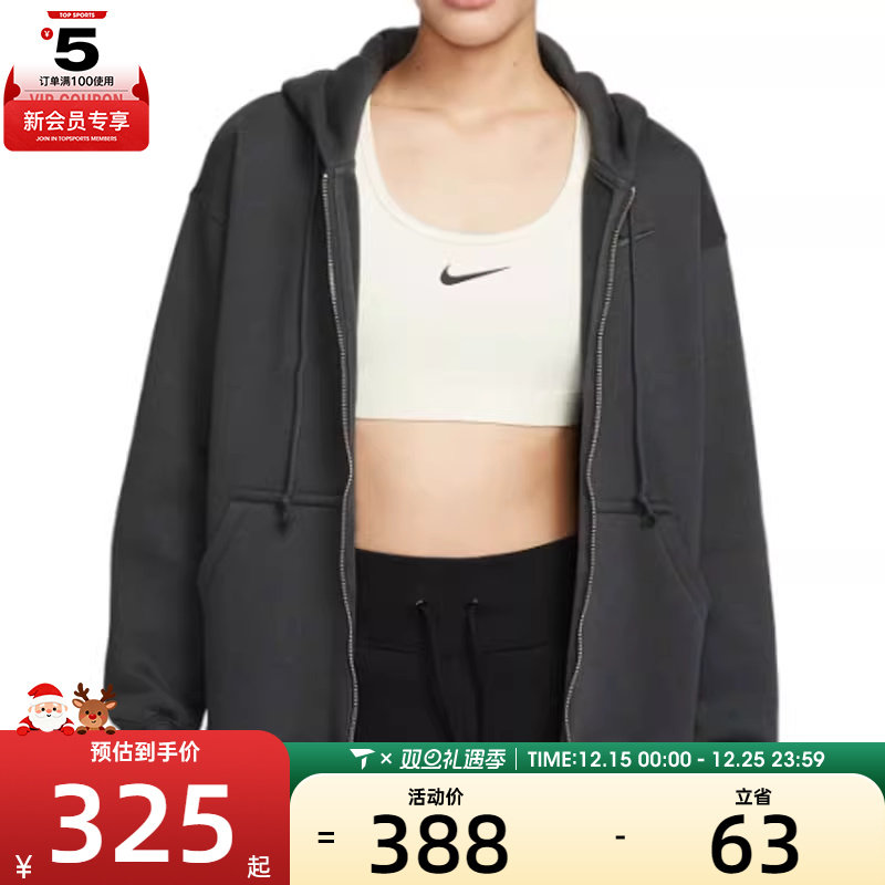 NIKE耐克女子AS W NSW PHNX FLC FZ OS HOODIE运动外套DQ5759-060