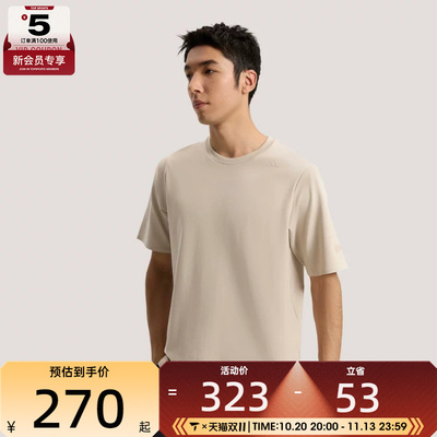 adidas阿迪达斯男子WUZONG LIANG T运动休闲短袖T恤KG0824