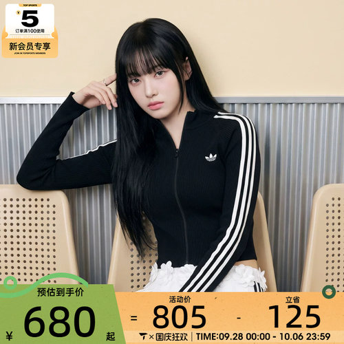 adidas阿迪达斯三叶草女子运动健身夹克外套JY2597