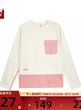 SKECHERS斯凯奇大童运动休闲长袖T恤P324G017-0211