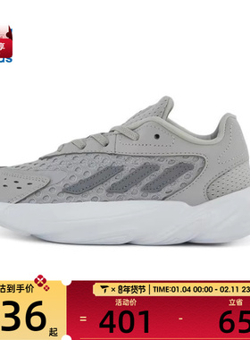 adidas阿迪达斯三叶草小童OZELIA EL C运动休闲鞋JH7821