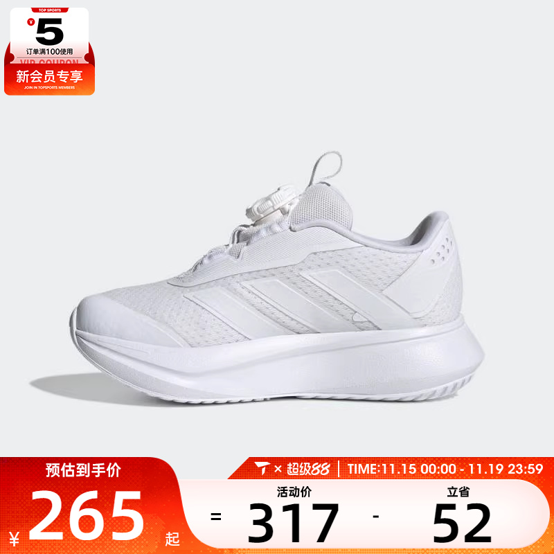 adidas阿迪达斯儿童DURAMO SL2 HABUK运动训练跑步鞋HP3599