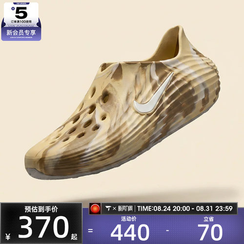NIKE耐克男子REACTX REJUVEN8一脚蹬户外运动休闲鞋IR0291-201