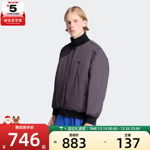 adidas阿迪达斯三叶草男子运动休闲立领棉服外套JW0980