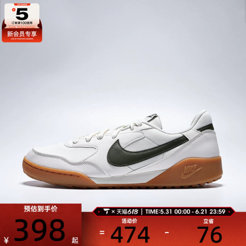 NIKE耐克男子TERRA MANTA复古运动休闲鞋HQ4502-005
