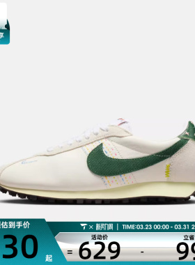 NIKE耐克女子W LD-1000运动休闲鞋IQ1148-137