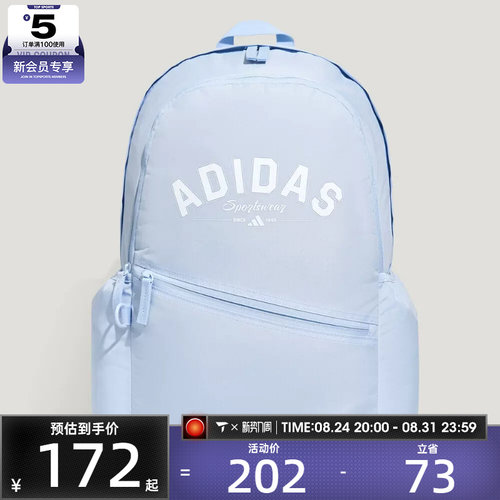 adidas阿迪达斯男女UNI VAL 2 BP运动休闲双肩包KY9942