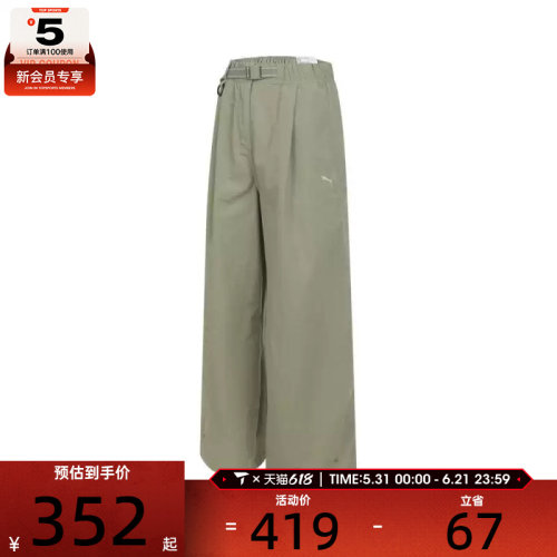 puma彪马女子-WARDROBE Woven Pants W运动休闲长裤63387882