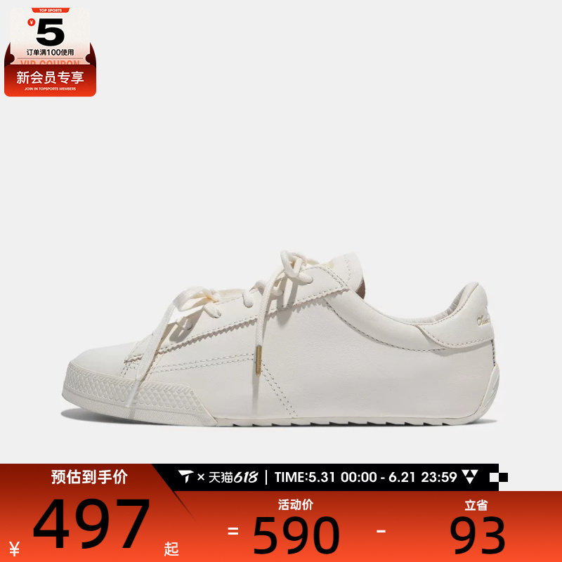 converse匡威男女Chuck Taylor 运动休闲帆布鞋A18891C