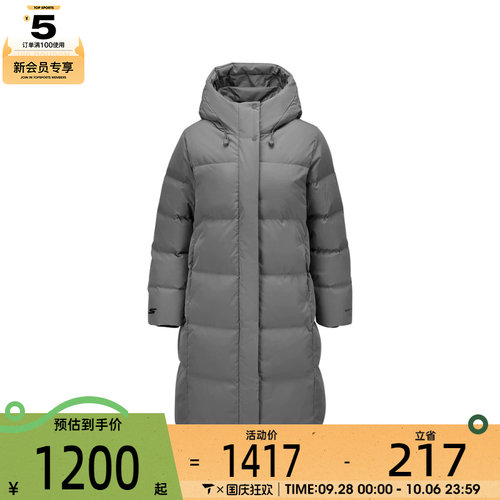 SKECHERS斯凯奇女子运动休闲羽绒服P425W051-02YX