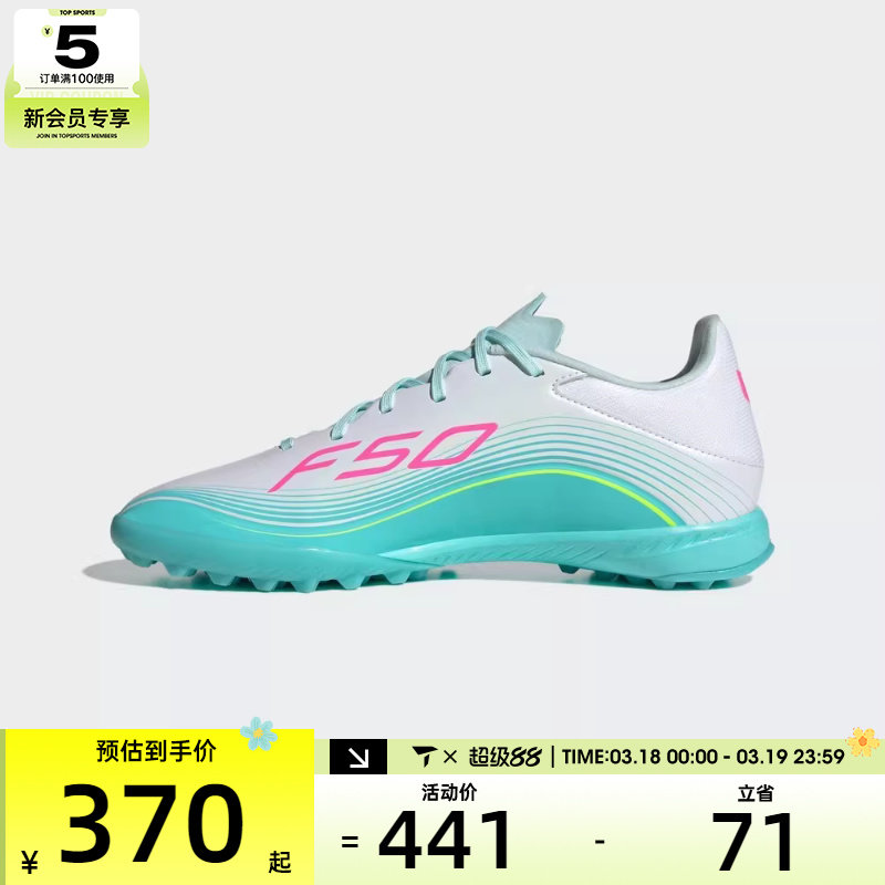 adidas阿迪达斯男女F50 MESSI LEAGUE运动训练足球鞋JQ0937