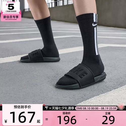 滔搏丨NIKE耐克女子OFFCOURT一字拖舒适休闲拖鞋BQ4632-002