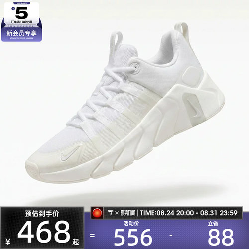 NIKE耐克女子FREE METCON 7户外运动健身训练跑步鞋II7406-101