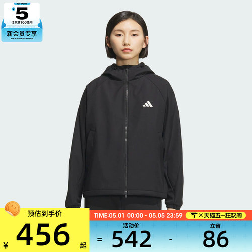 adidas阿迪达斯女子运动训练休闲梭织连帽夹克外套KC0054