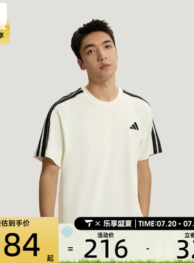 adidas阿迪达斯男子ST 3ST SS TEE运动休闲短袖T恤KR2491