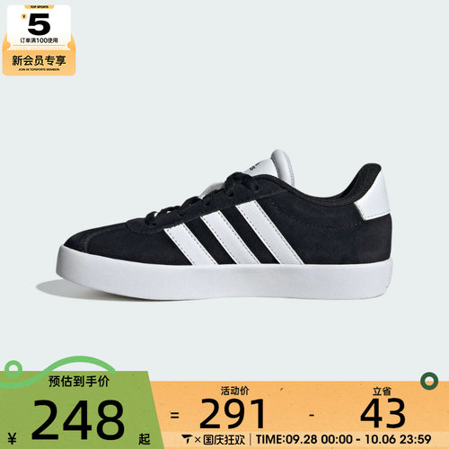 adidas阿迪达斯男大童三条杠COURT 3.0 K运动鞋休闲鞋板鞋ID6313
