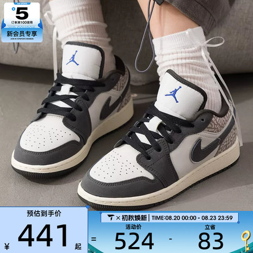 NIKE耐克大童AIR JORDAN 1运动复古板鞋训练篮球鞋IU2269-100