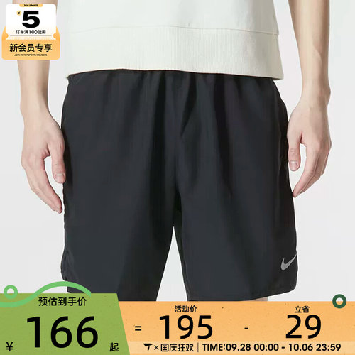 NIKE耐克男子纯黑宽松休闲五分裤训练健身梭织短裤DV9345-010