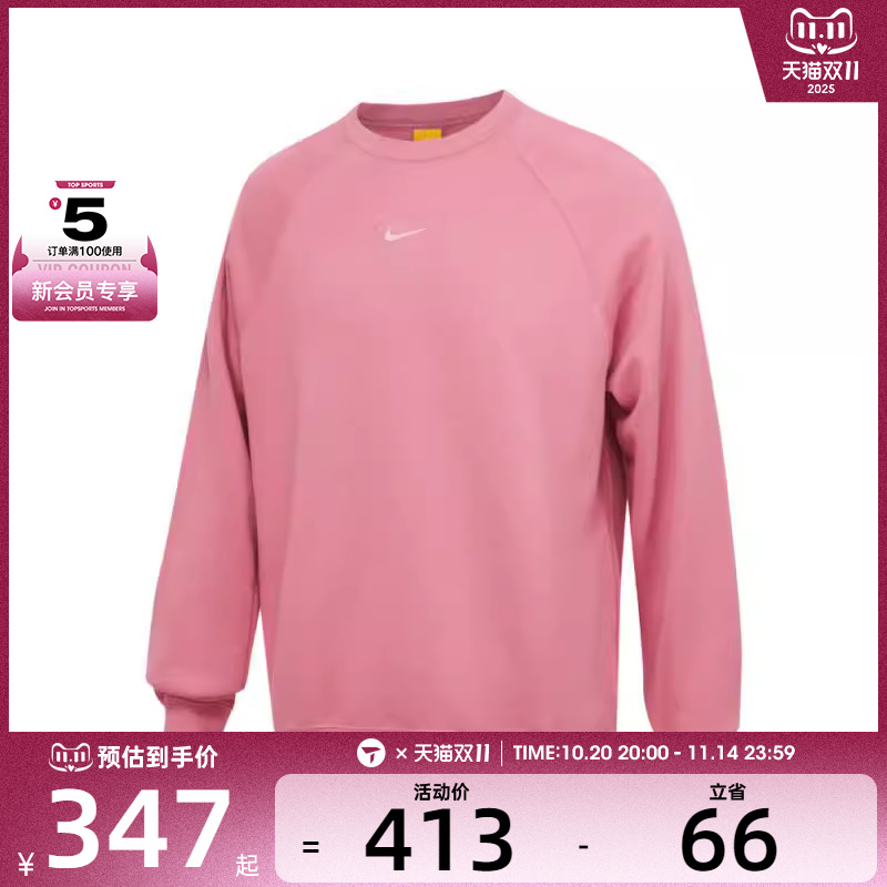 NIKE耐克男子M NRG NOCTA CS CREW FLC卫衣运动套头衫FN8160-667