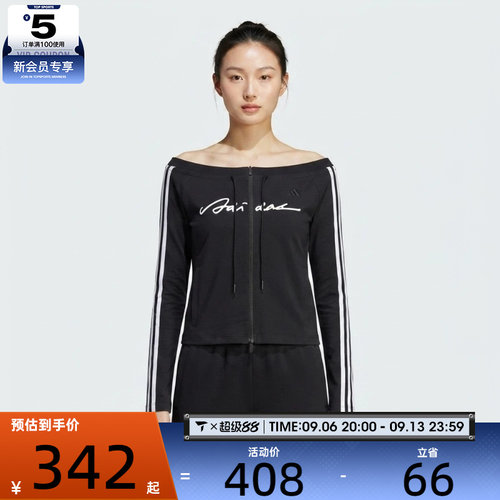 adidas阿迪达斯女子DCE SLIM JK夹克外套LE2699